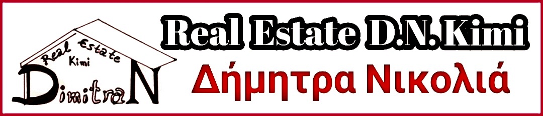 Τεχνικό Γραφείο Δήμητρα Νικολιά